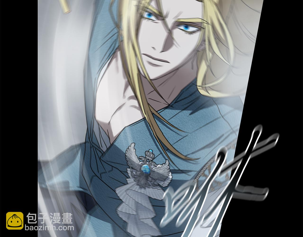 我在死敵家當團寵 - 第74話 給不出的交代(4/5) - 4