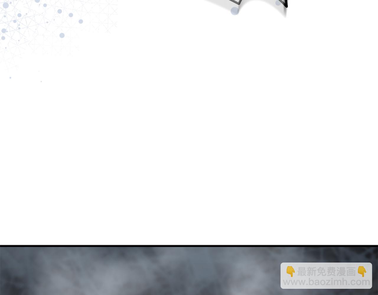 我在死敵家當團寵 - 第74話 給不出的交代(4/5) - 4