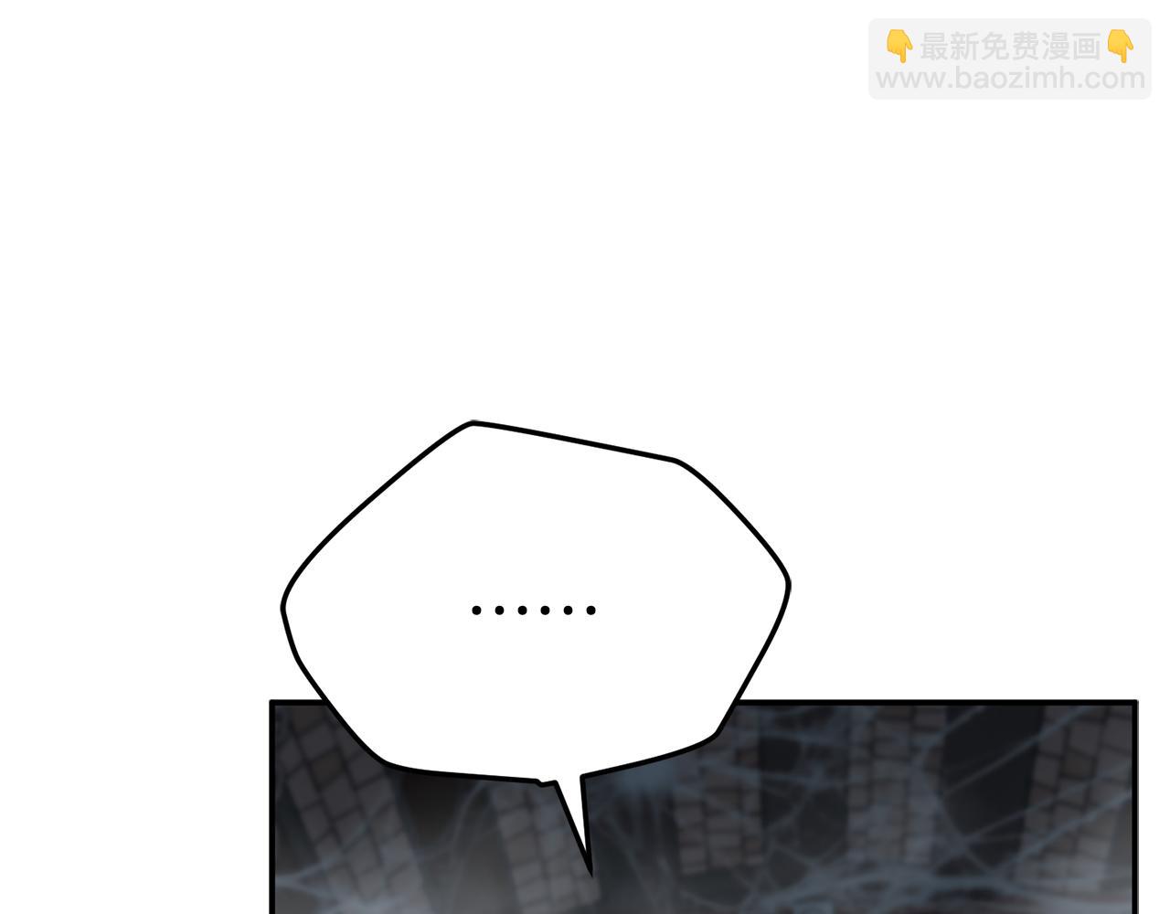 我在死敵家當團寵 - 第74話 給不出的交代(4/5) - 6