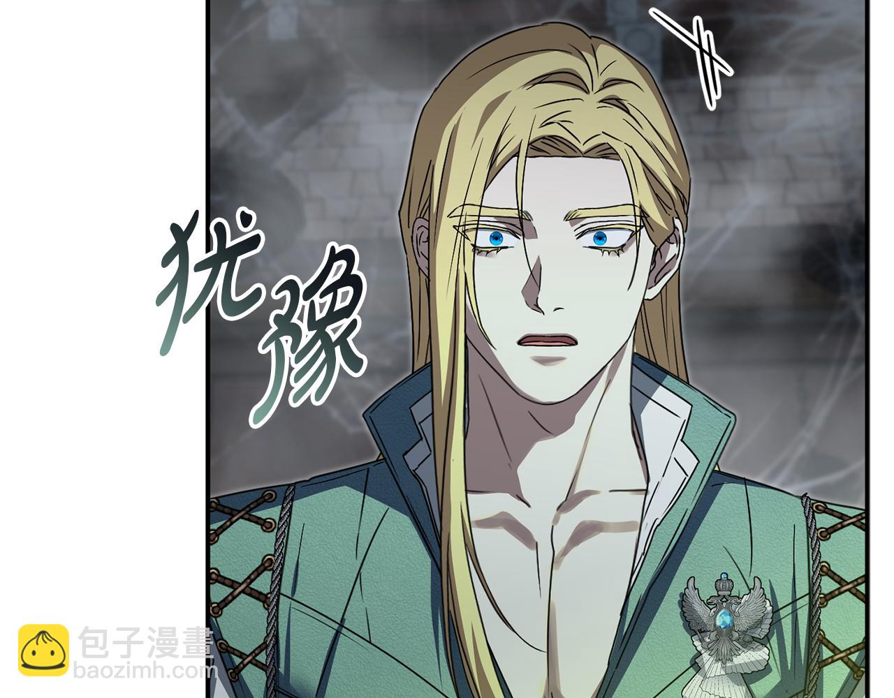 我在死敵家當團寵 - 第74話 給不出的交代(4/5) - 7