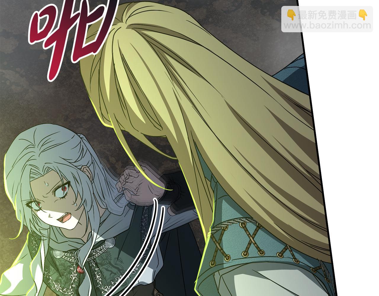 我在死敵家當團寵 - 第74話 給不出的交代(4/5) - 3