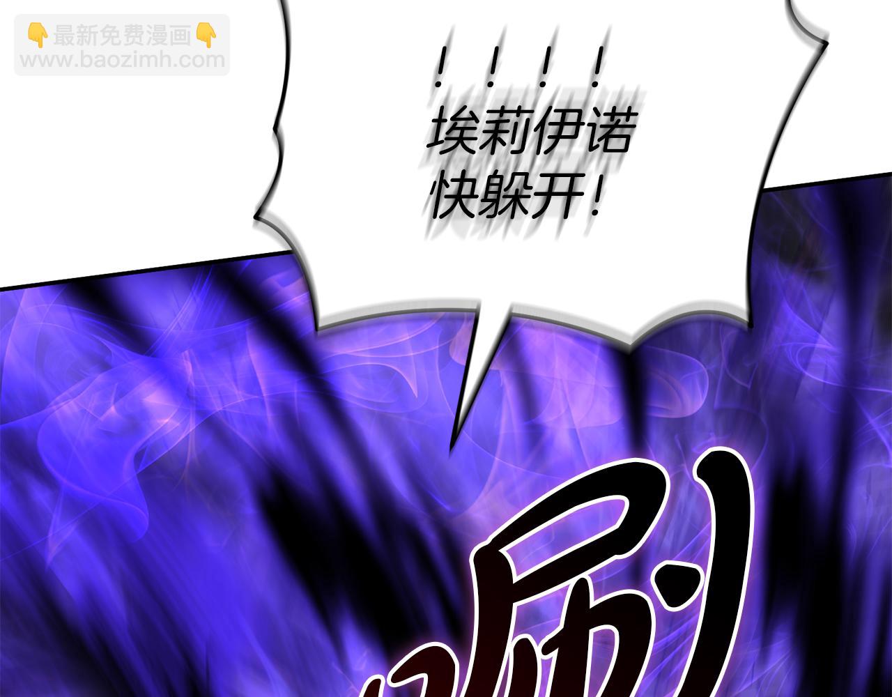 我在死敵家當團寵 - 第74話 給不出的交代(4/5) - 1