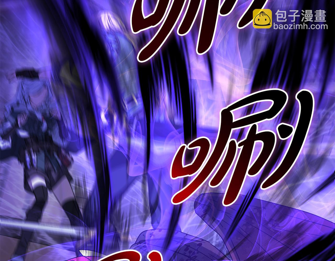 我在死敵家當團寵 - 第74話 給不出的交代(4/5) - 2