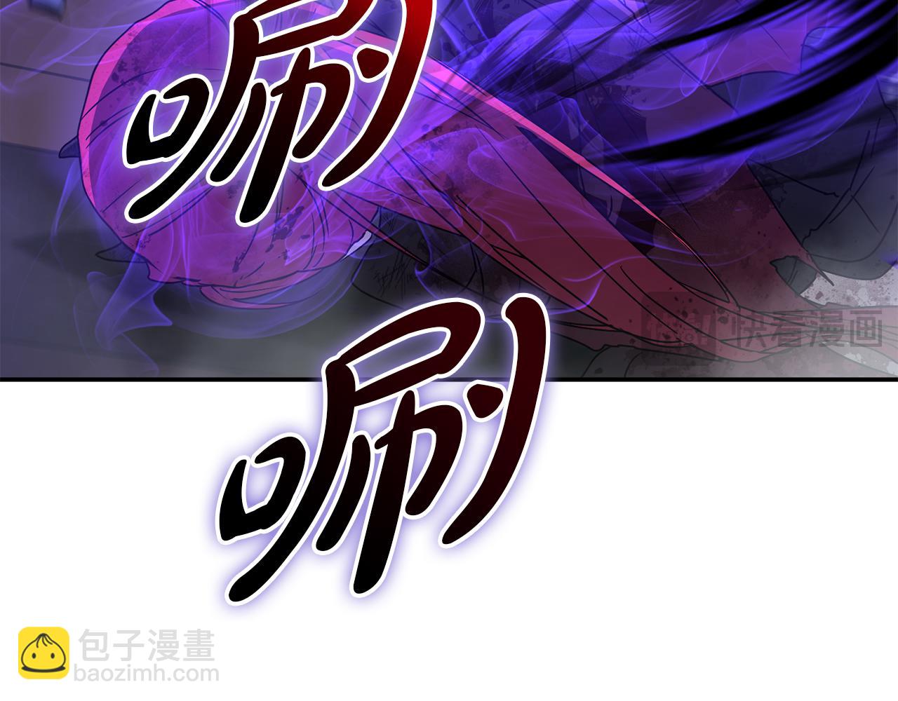 我在死敵家當團寵 - 第74話 給不出的交代(4/5) - 3