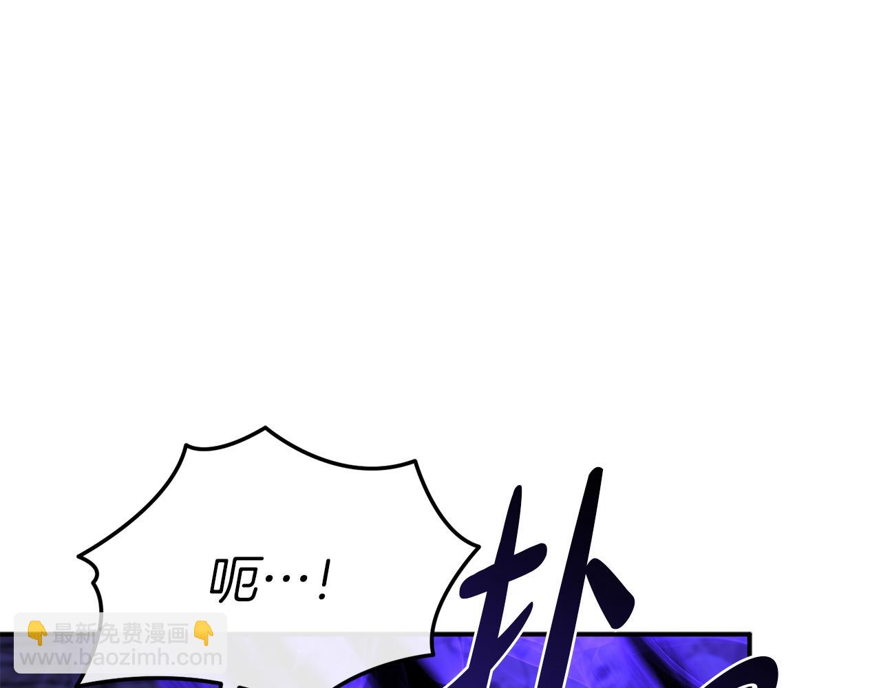 我在死敵家當團寵 - 第74話 給不出的交代(4/5) - 4