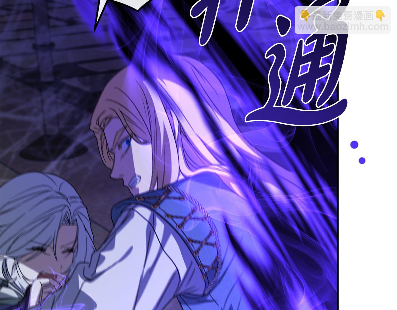 我在死敵家當團寵 - 第74話 給不出的交代(4/5) - 5