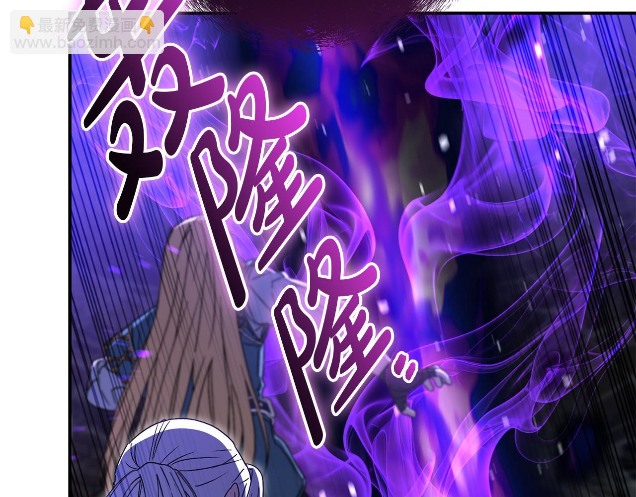 我在死敵家當團寵 - 第74話 給不出的交代(4/5) - 8