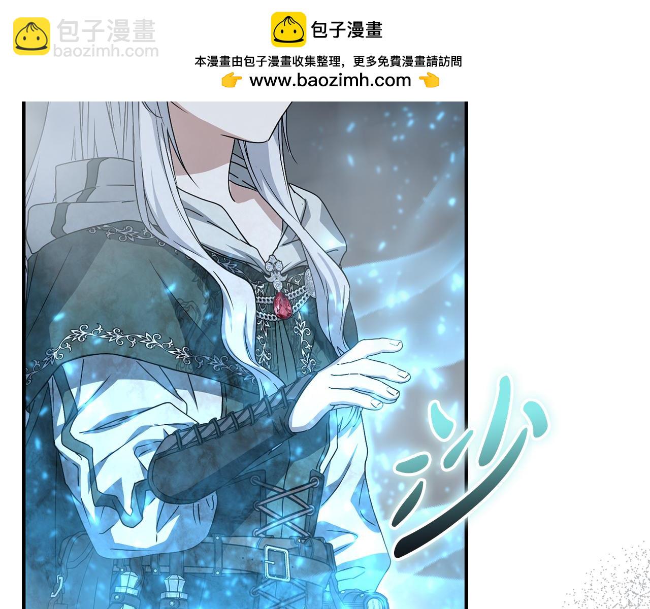 我在死敵家當團寵 - 第74話 給不出的交代(1/5) - 2