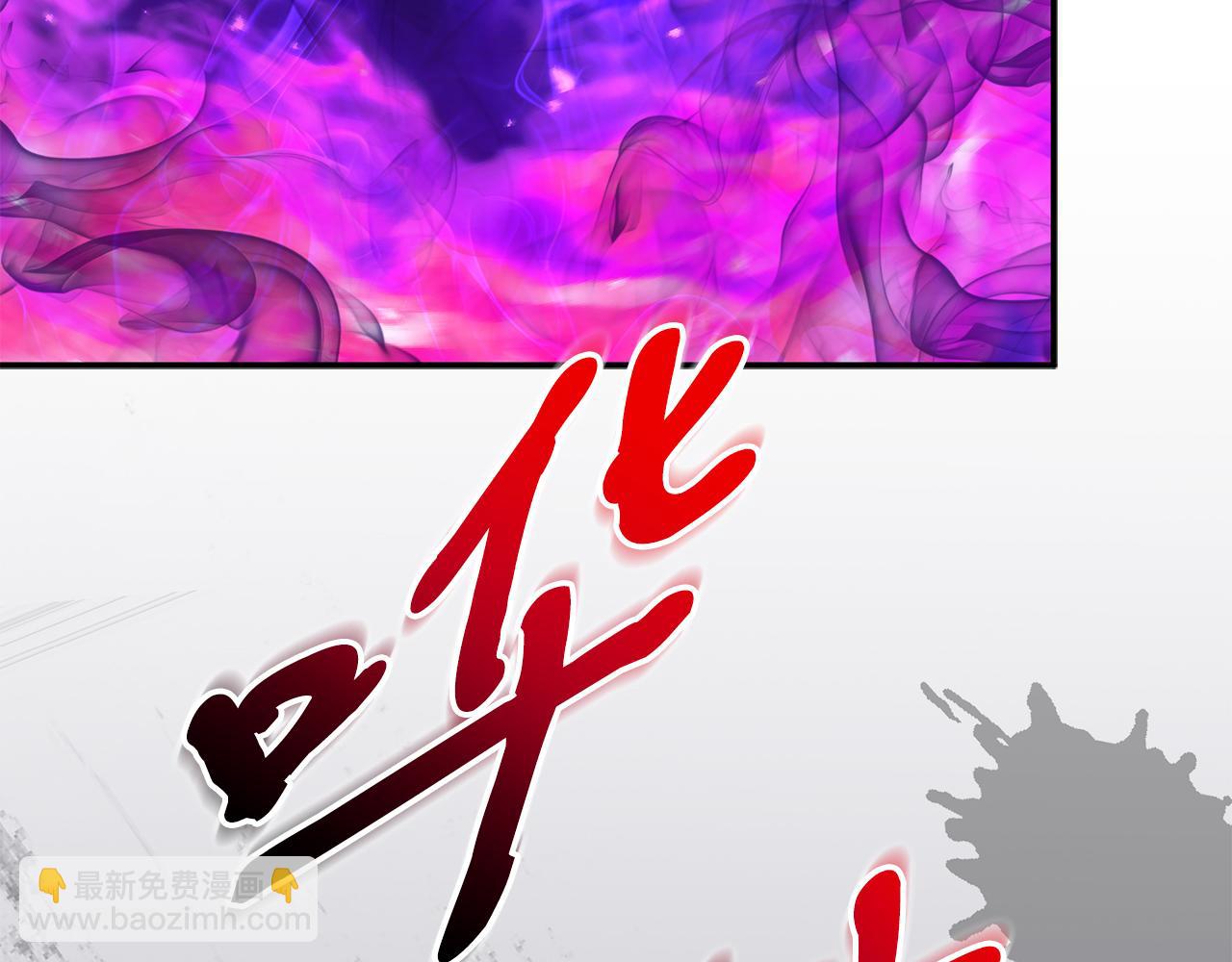 我在死敵家當團寵 - 第74話 給不出的交代(5/5) - 5