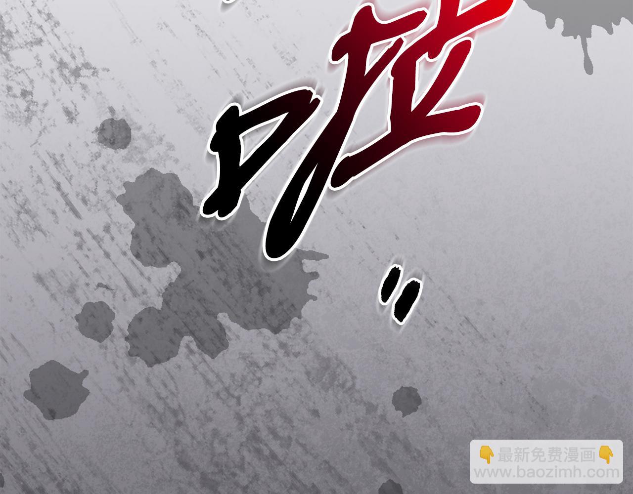 我在死敵家當團寵 - 第74話 給不出的交代(5/5) - 6