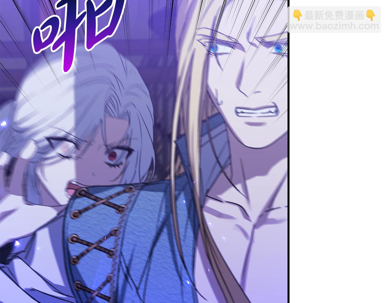 我在死敵家當團寵 - 第74話 給不出的交代(5/5) - 1