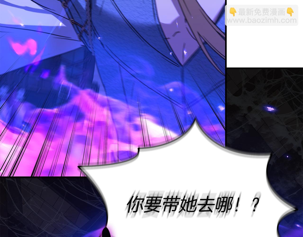 我在死敵家當團寵 - 第74話 給不出的交代(5/5) - 2