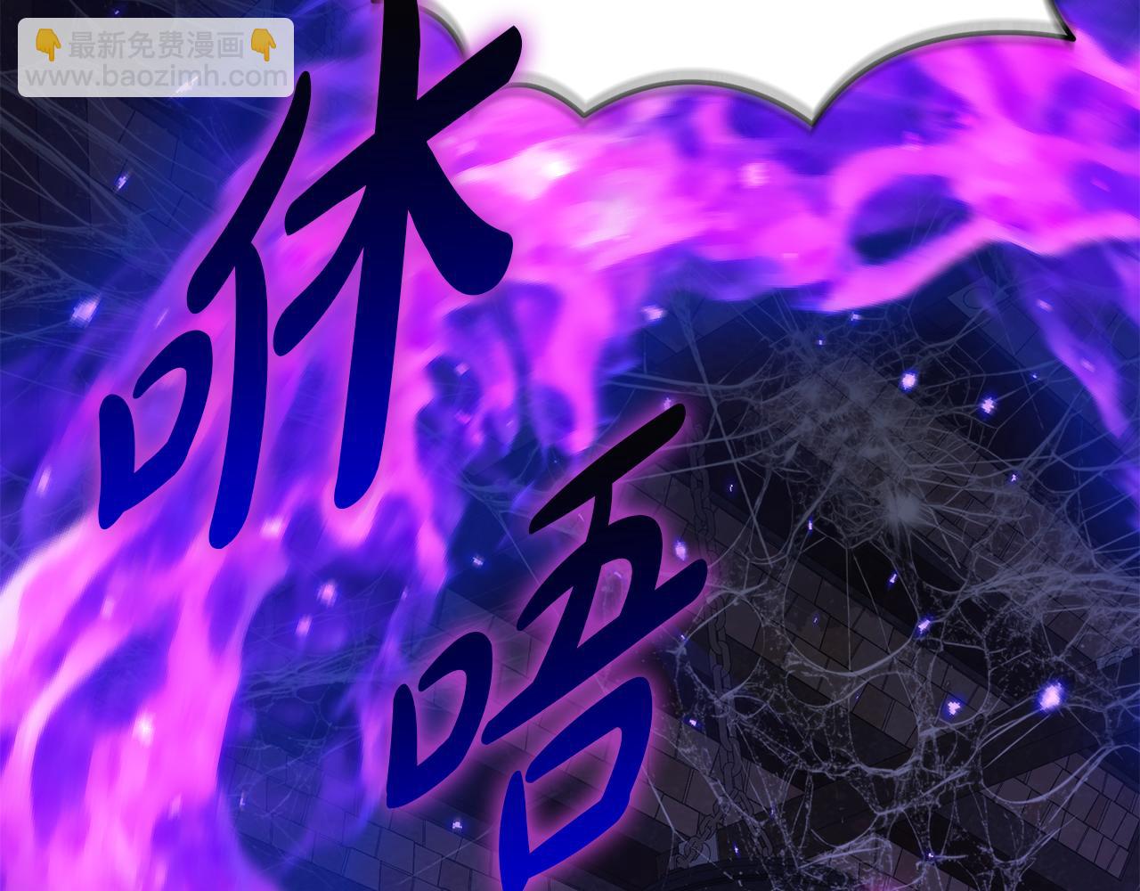 我在死敵家當團寵 - 第74話 給不出的交代(5/5) - 3