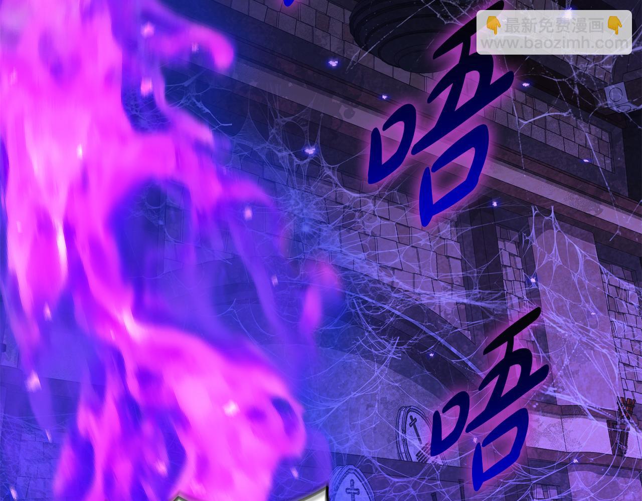 我在死敵家當團寵 - 第74話 給不出的交代(5/5) - 4