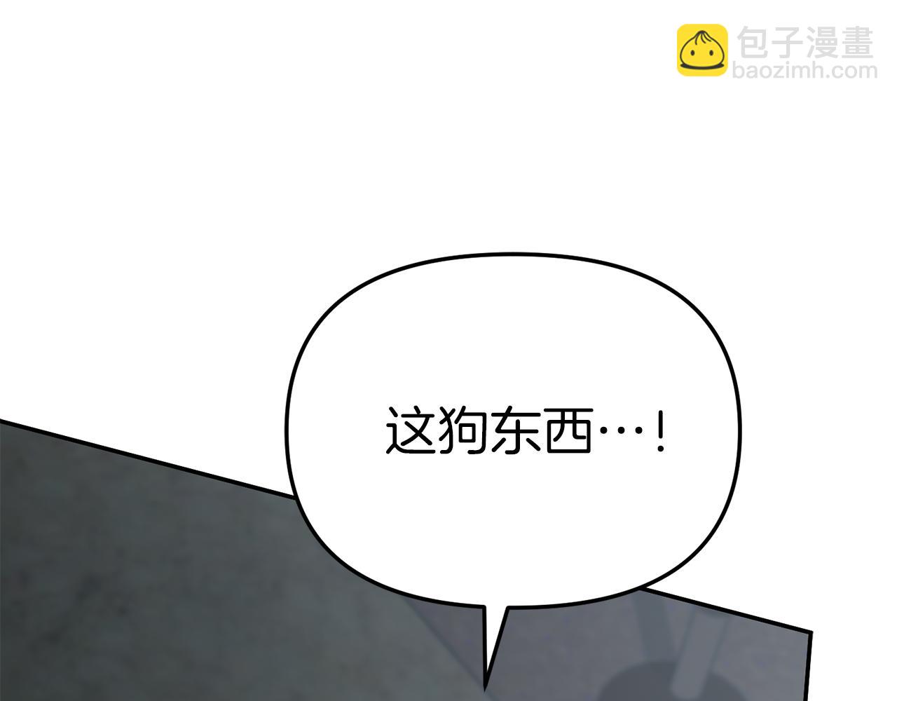 我在死敵家當團寵 - 第74話 給不出的交代(5/5) - 1