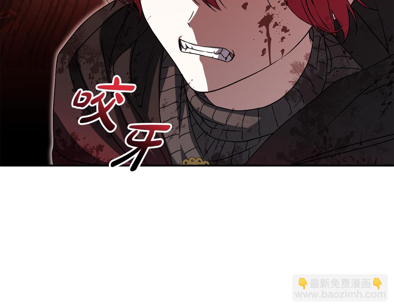 我在死敵家當團寵 - 第74話 給不出的交代(1/5) - 6