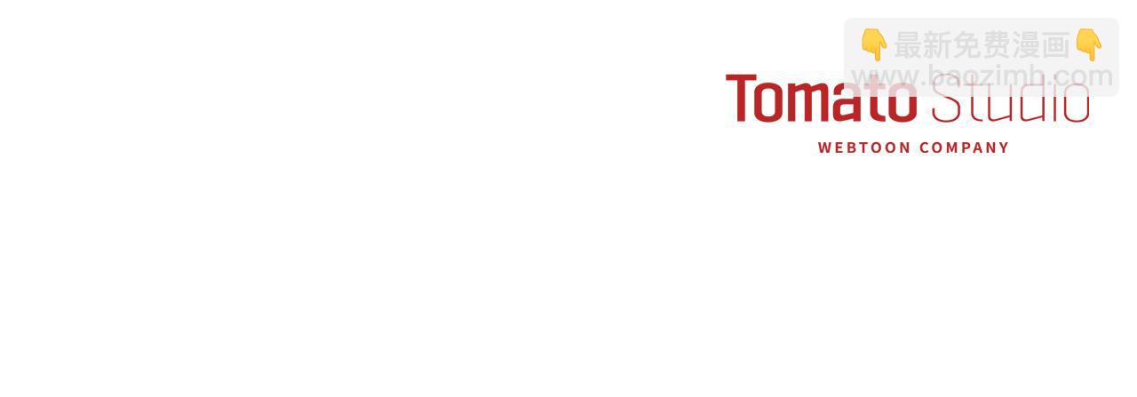 我在死敵家當團寵 - 第74話 給不出的交代(5/5) - 1