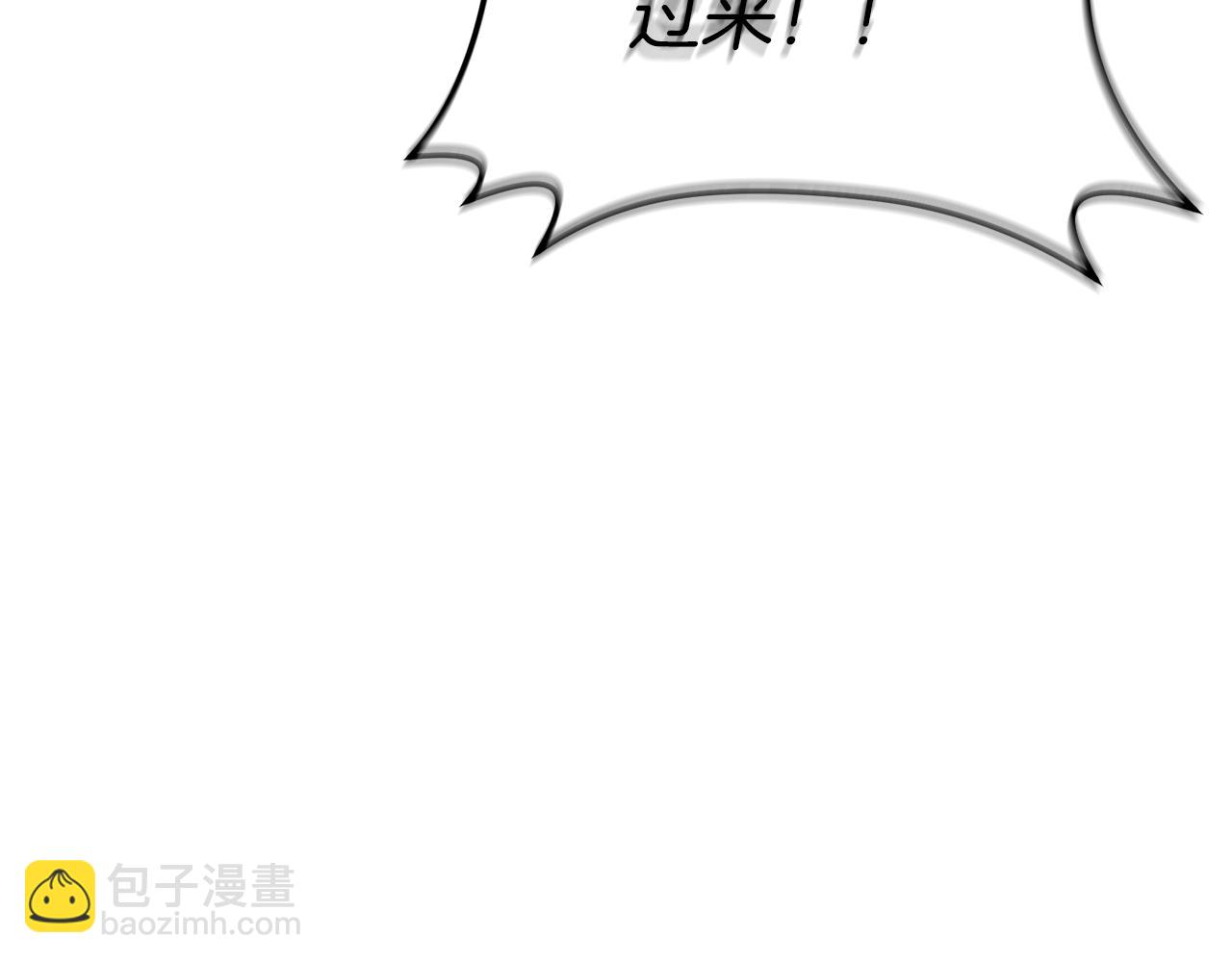 我在死敵家當團寵 - 第74話 給不出的交代(1/5) - 1