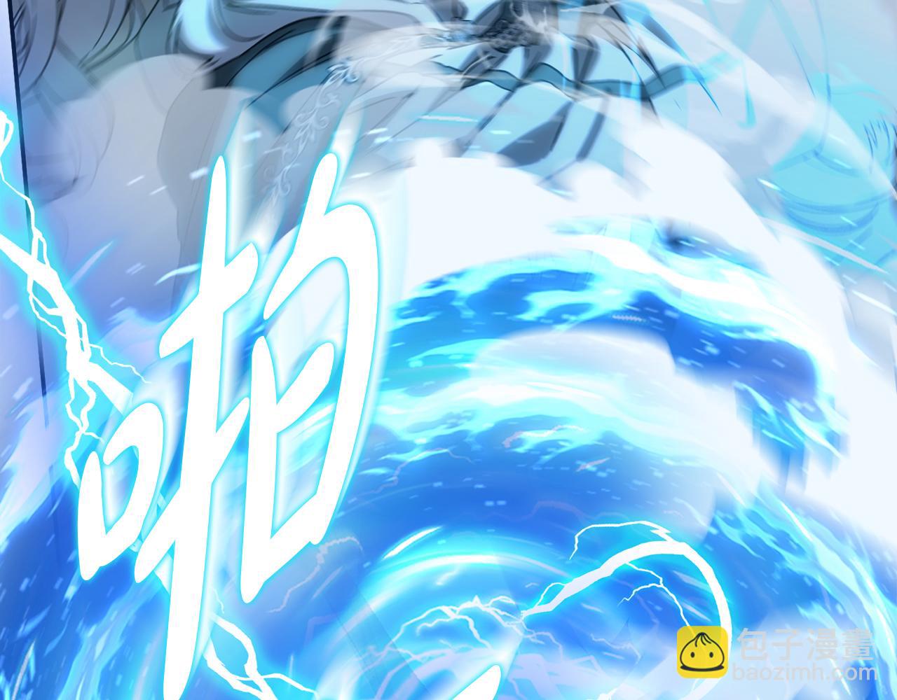 我在死敵家當團寵 - 第74話 給不出的交代(1/5) - 4