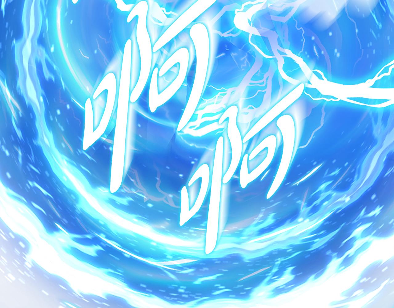 我在死敵家當團寵 - 第74話 給不出的交代(1/5) - 5