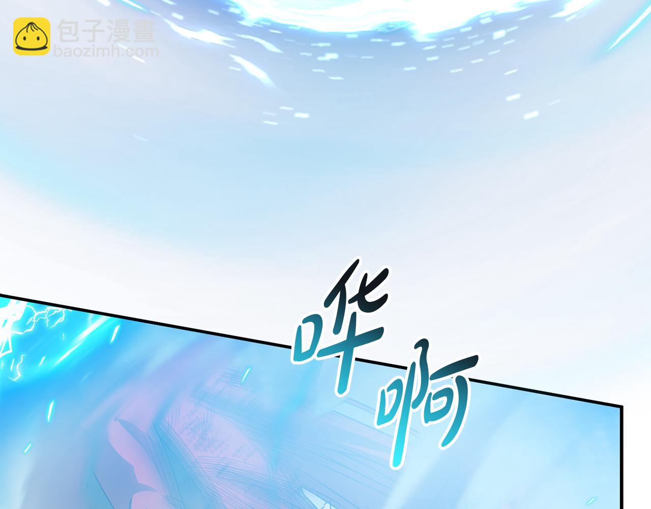 我在死敵家當團寵 - 第74話 給不出的交代(1/5) - 6