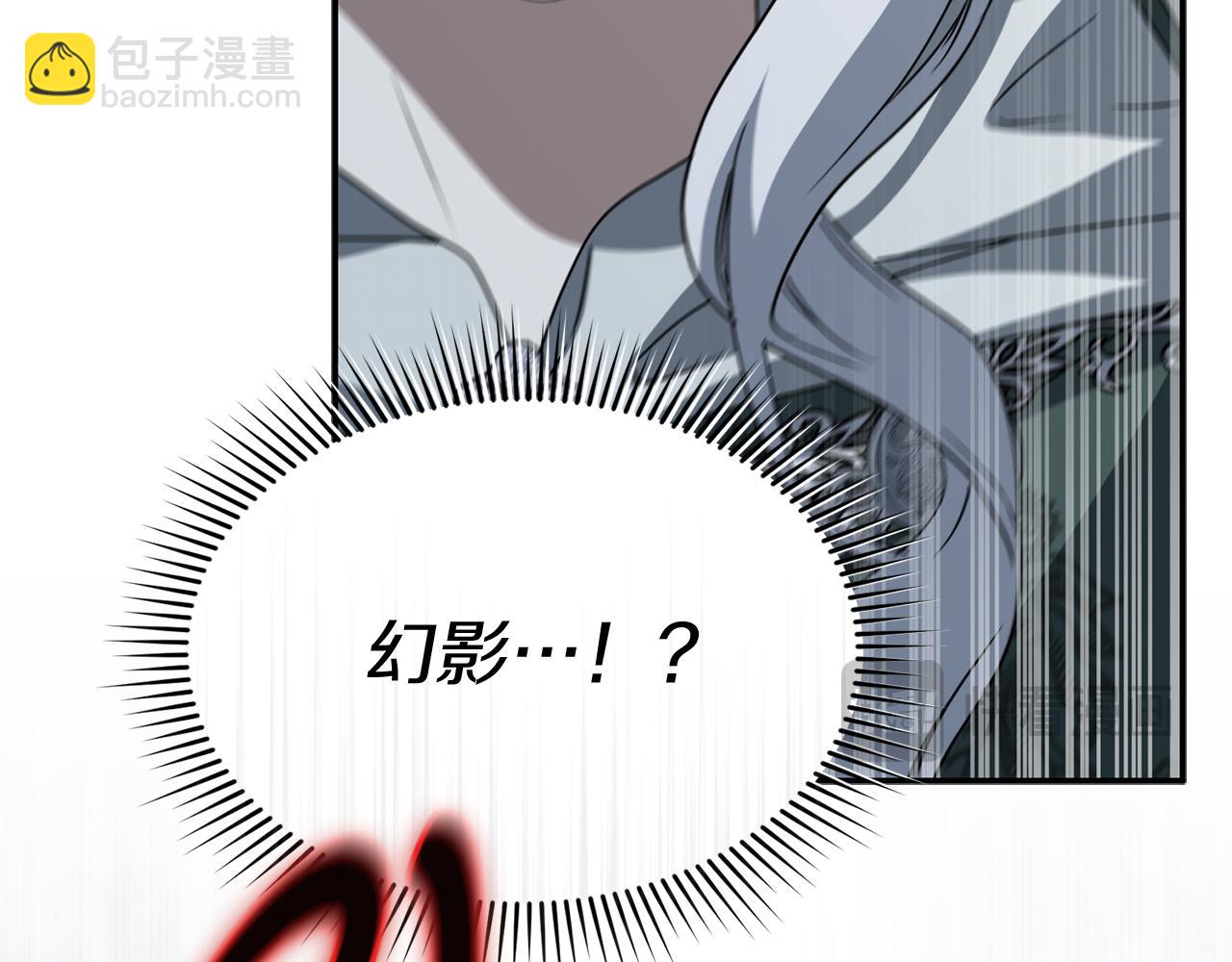 我在死敵家當團寵 - 第74話 給不出的交代(1/5) - 2