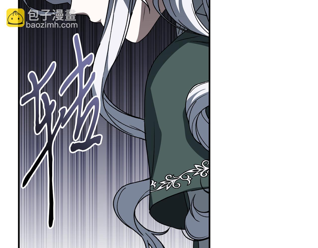 我在死敵家當團寵 - 第74話 給不出的交代(1/5) - 8