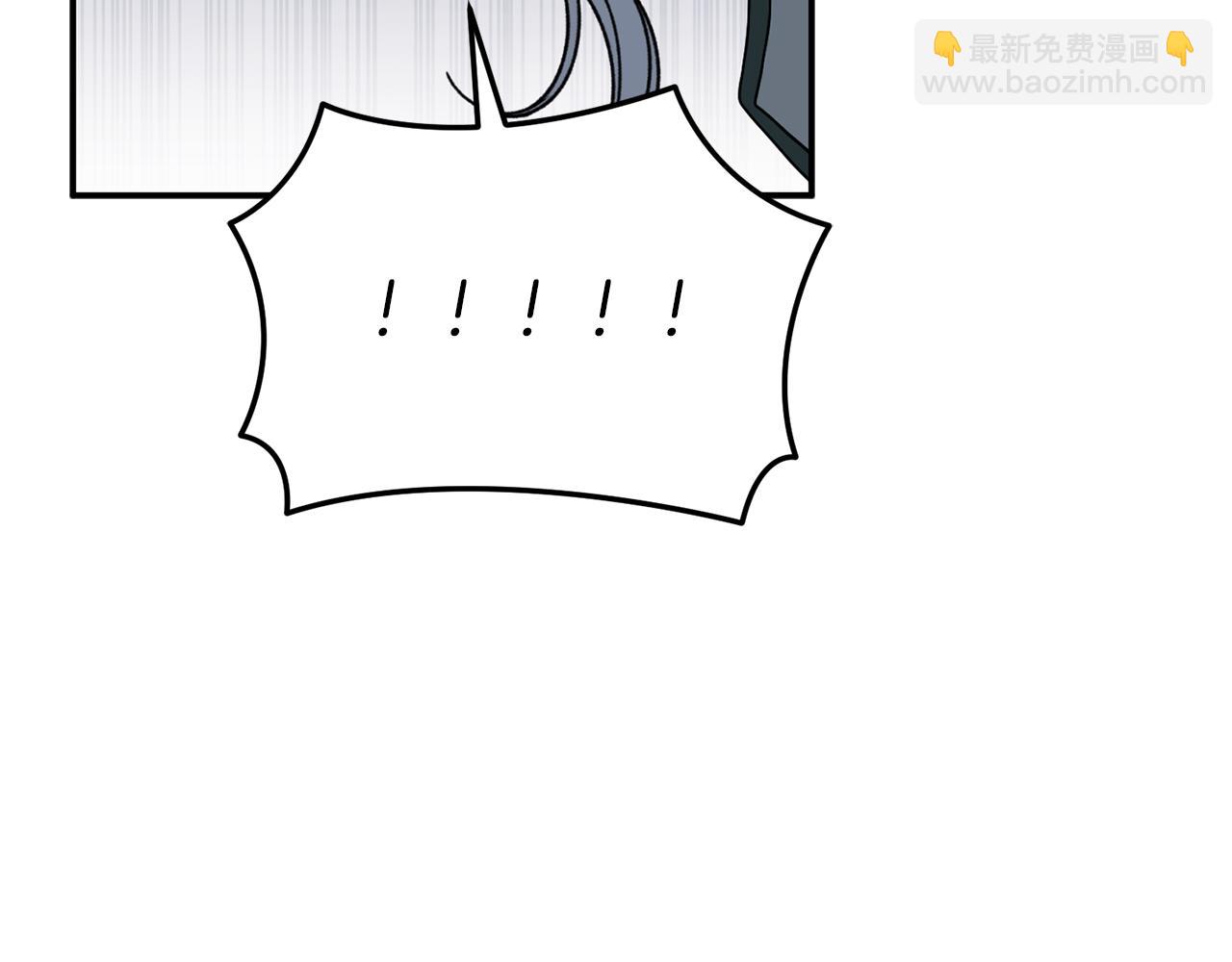 我在死敵家當團寵 - 第74話 給不出的交代(1/5) - 1