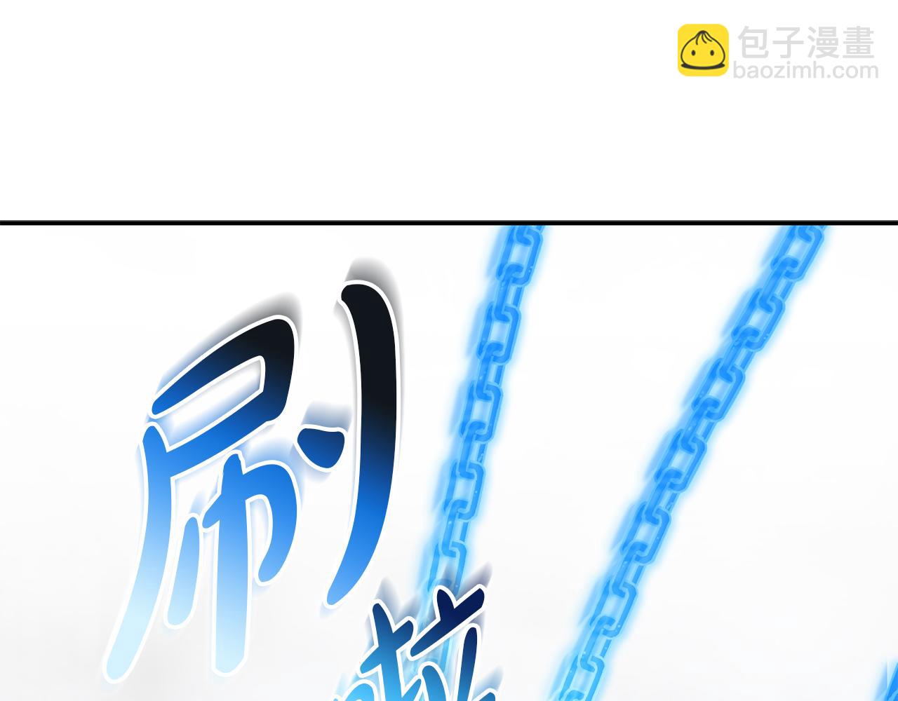 我在死敵家當團寵 - 第74話 給不出的交代(1/5) - 2