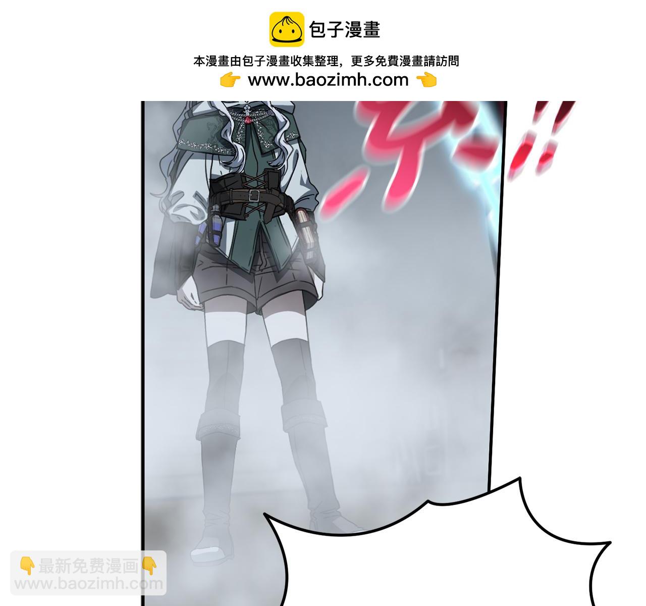 我在死敵家當團寵 - 第74話 給不出的交代(1/5) - 6