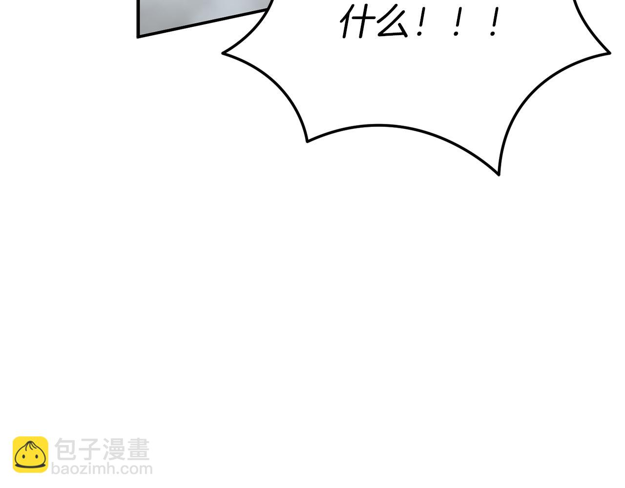 我在死敵家當團寵 - 第74話 給不出的交代(1/5) - 7