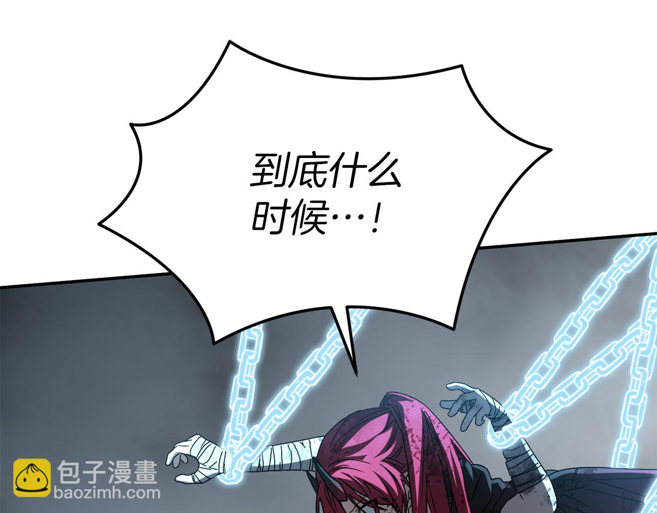 我在死敵家當團寵 - 第74話 給不出的交代(1/5) - 8