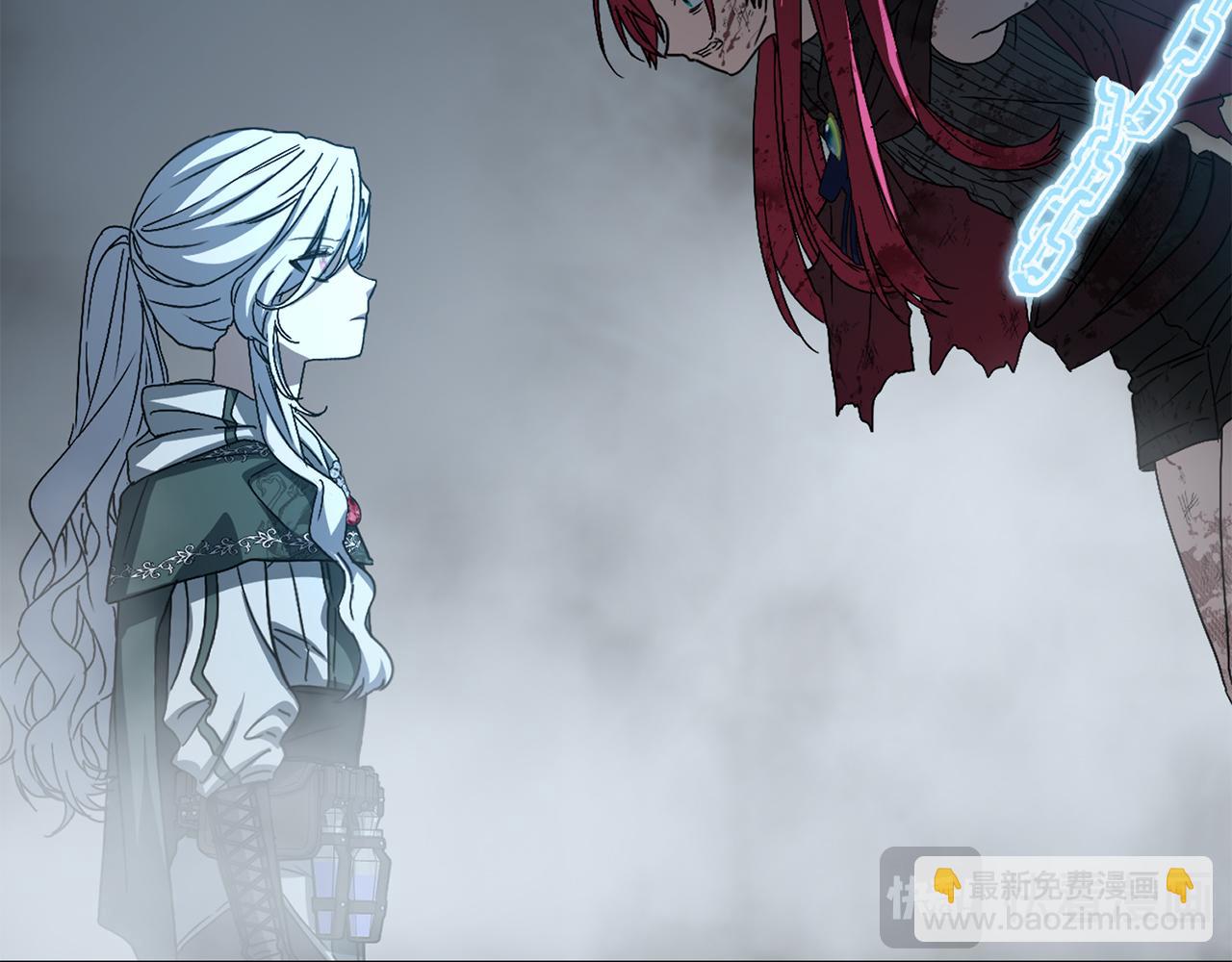 我在死敵家當團寵 - 第74話 給不出的交代(1/5) - 1