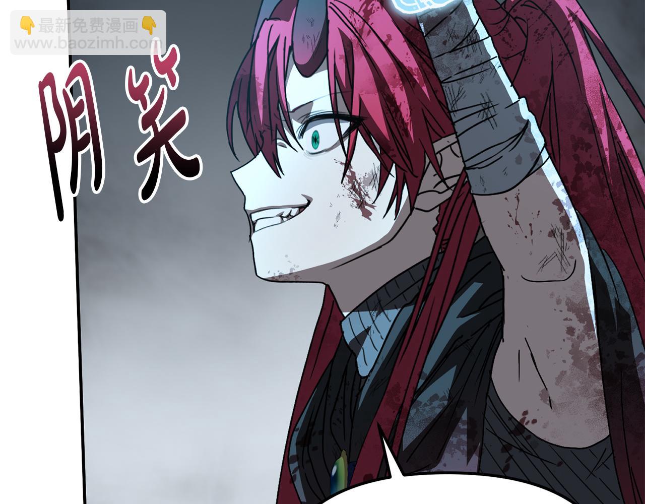 我在死敵家當團寵 - 第74話 給不出的交代(2/5) - 1