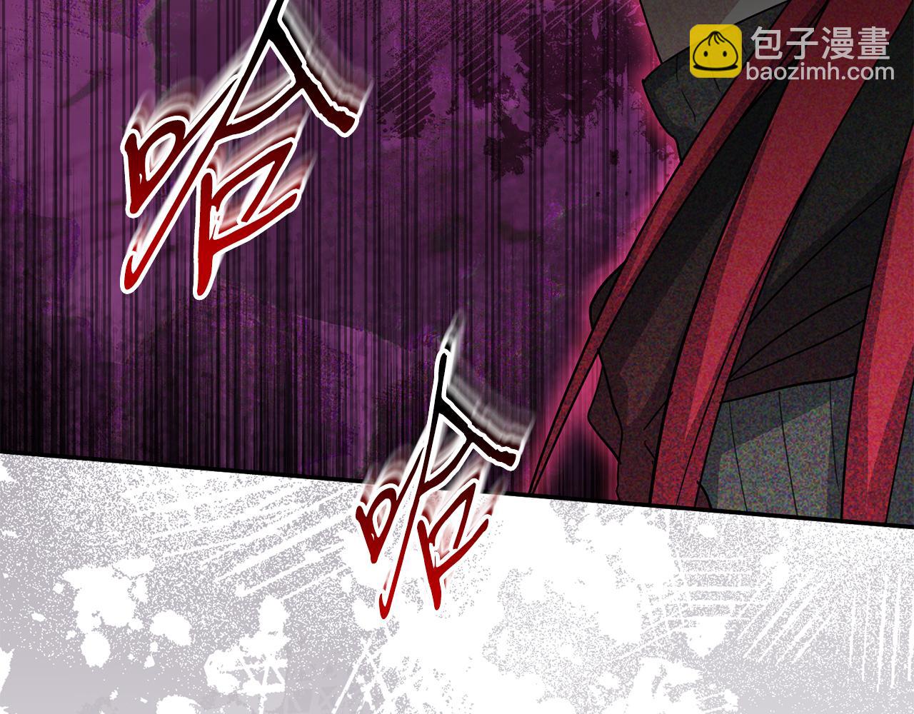 我在死敵家當團寵 - 第74話 給不出的交代(2/5) - 5