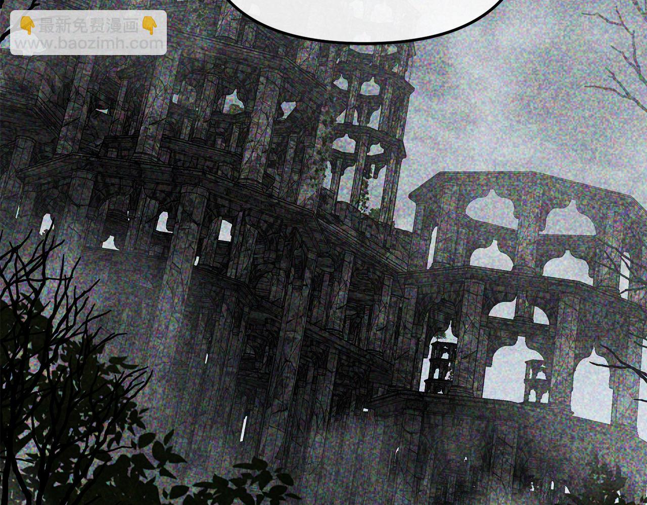 我在死敵家當團寵 - 第74話 給不出的交代(2/5) - 7