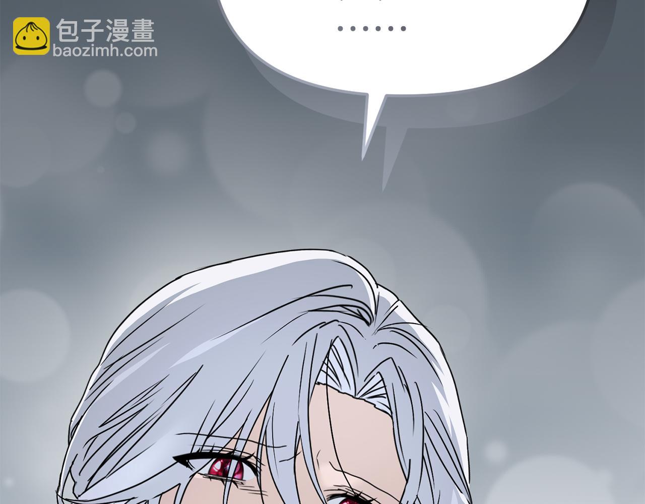 我在死敵家當團寵 - 第74話 給不出的交代(2/5) - 2