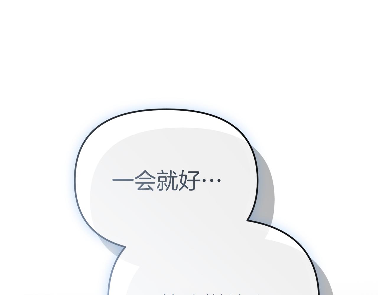 第76话 计划不如变化(1/5)-第78话