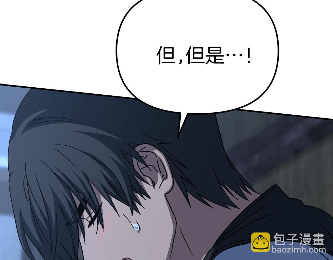 第76话 计划不如变化(1/5)-第78话