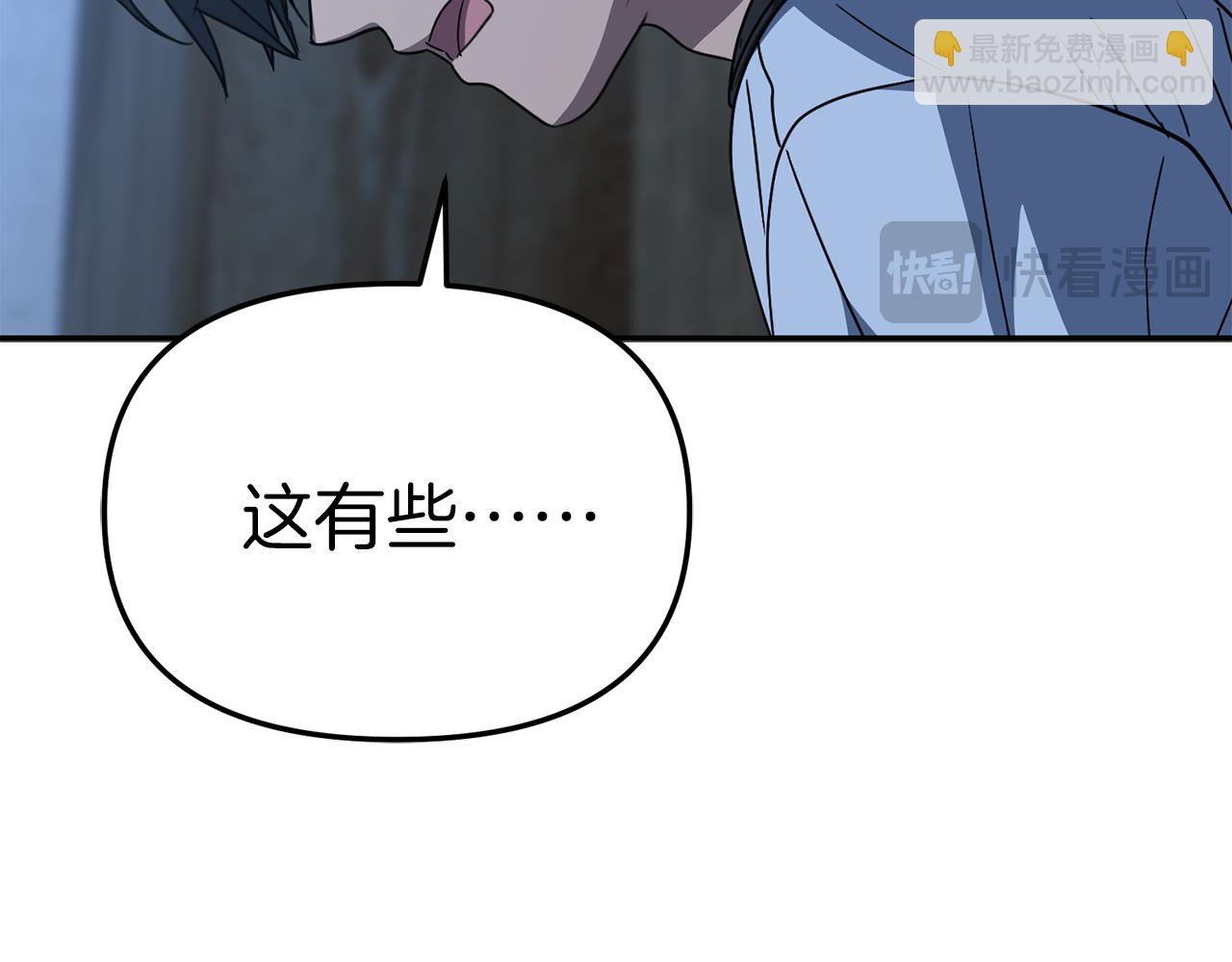 第76话 计划不如变化(1/5)-第78话