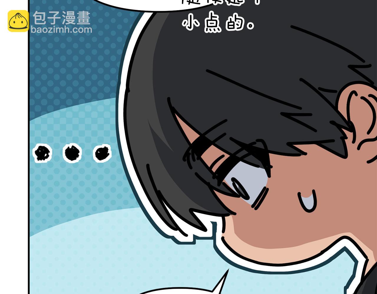 第76话 计划不如变化(1/5)-第78话