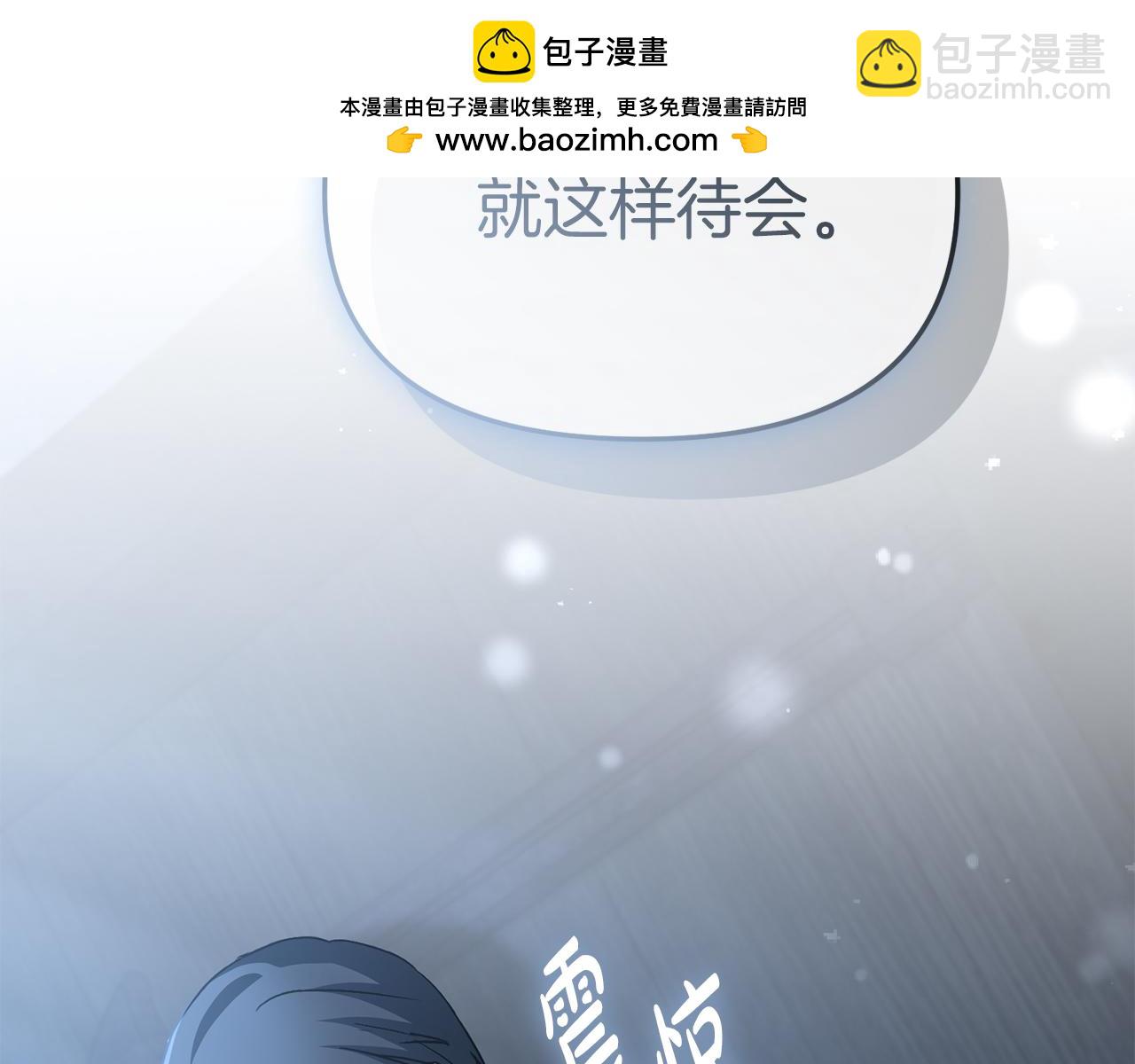 第76话 计划不如变化(1/5)-第78话