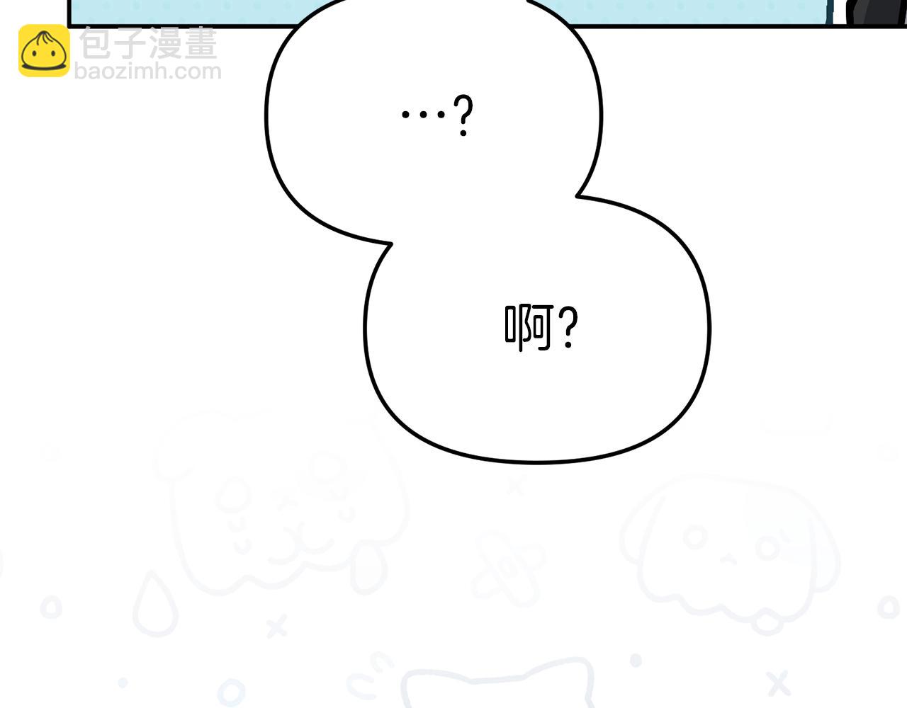 第76话 计划不如变化(1/5)-第78话