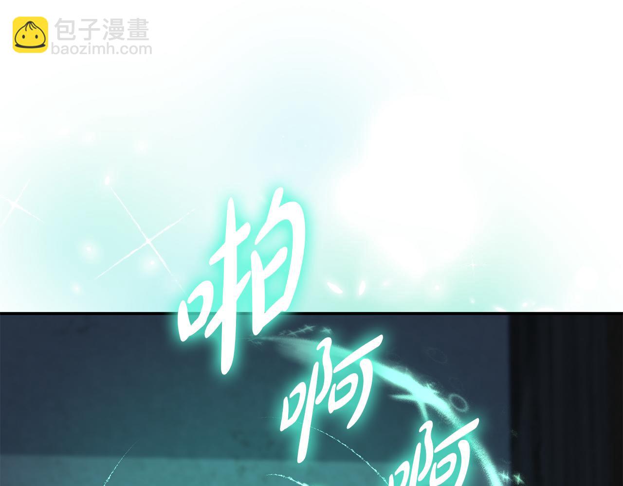 第76话 计划不如变化(1/5)-第78话