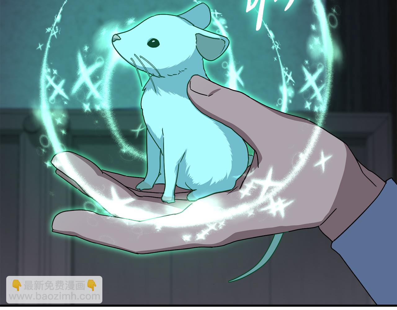 第76话 计划不如变化(1/5)-第78话