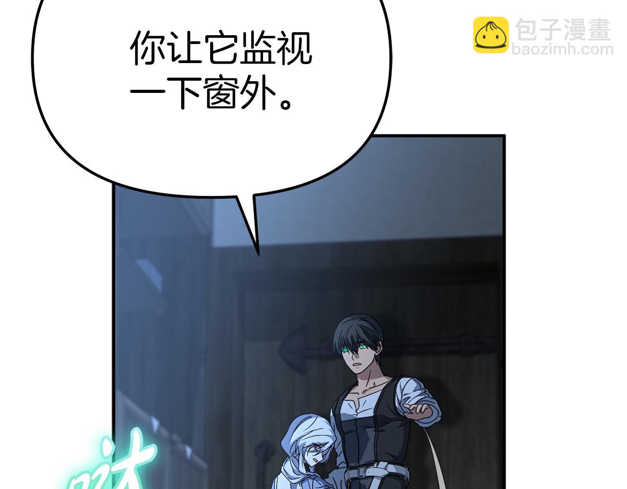 第76话 计划不如变化(1/5)-第78话