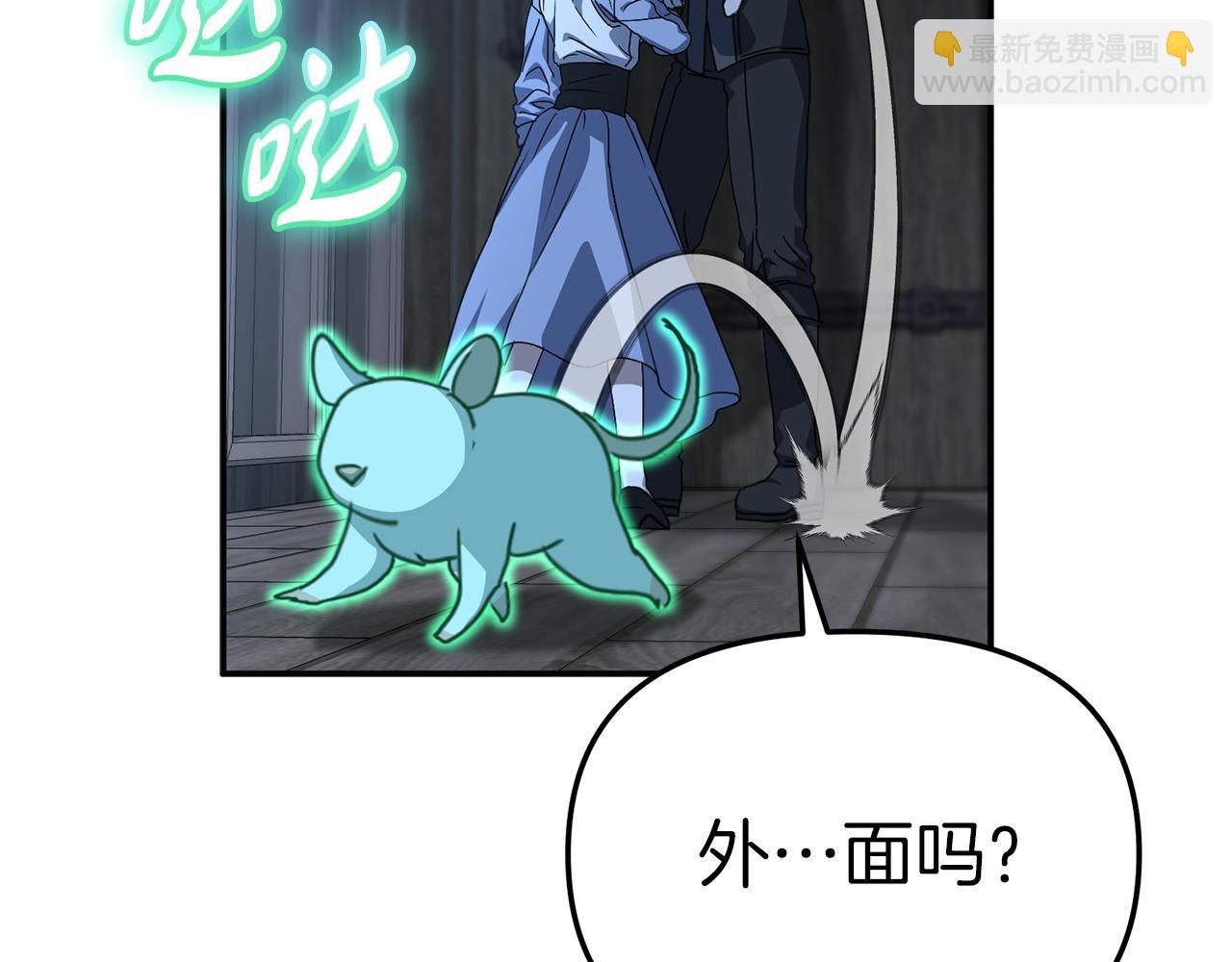 第76话 计划不如变化(1/5)-第78话