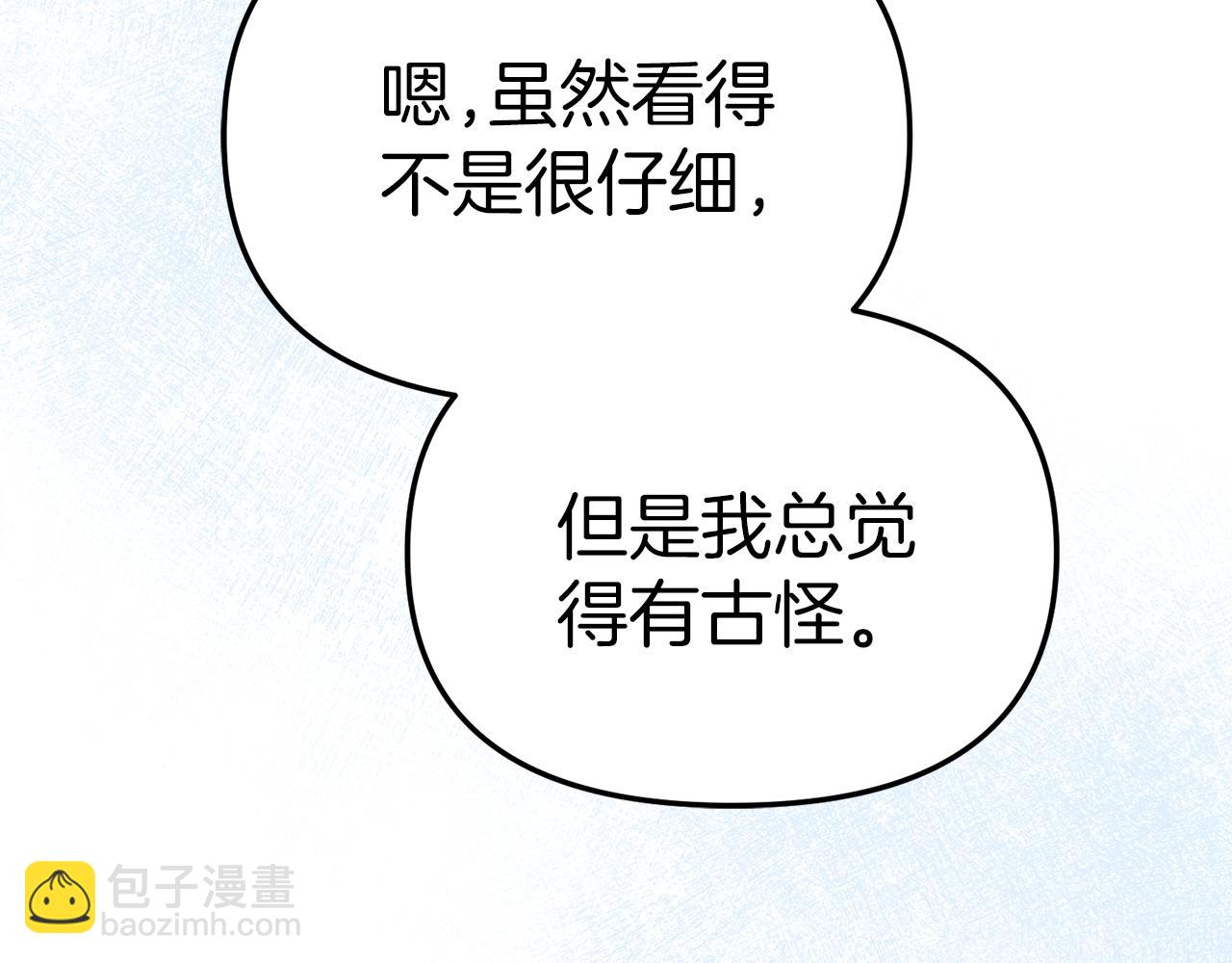 第76话 计划不如变化(1/5)-第78话