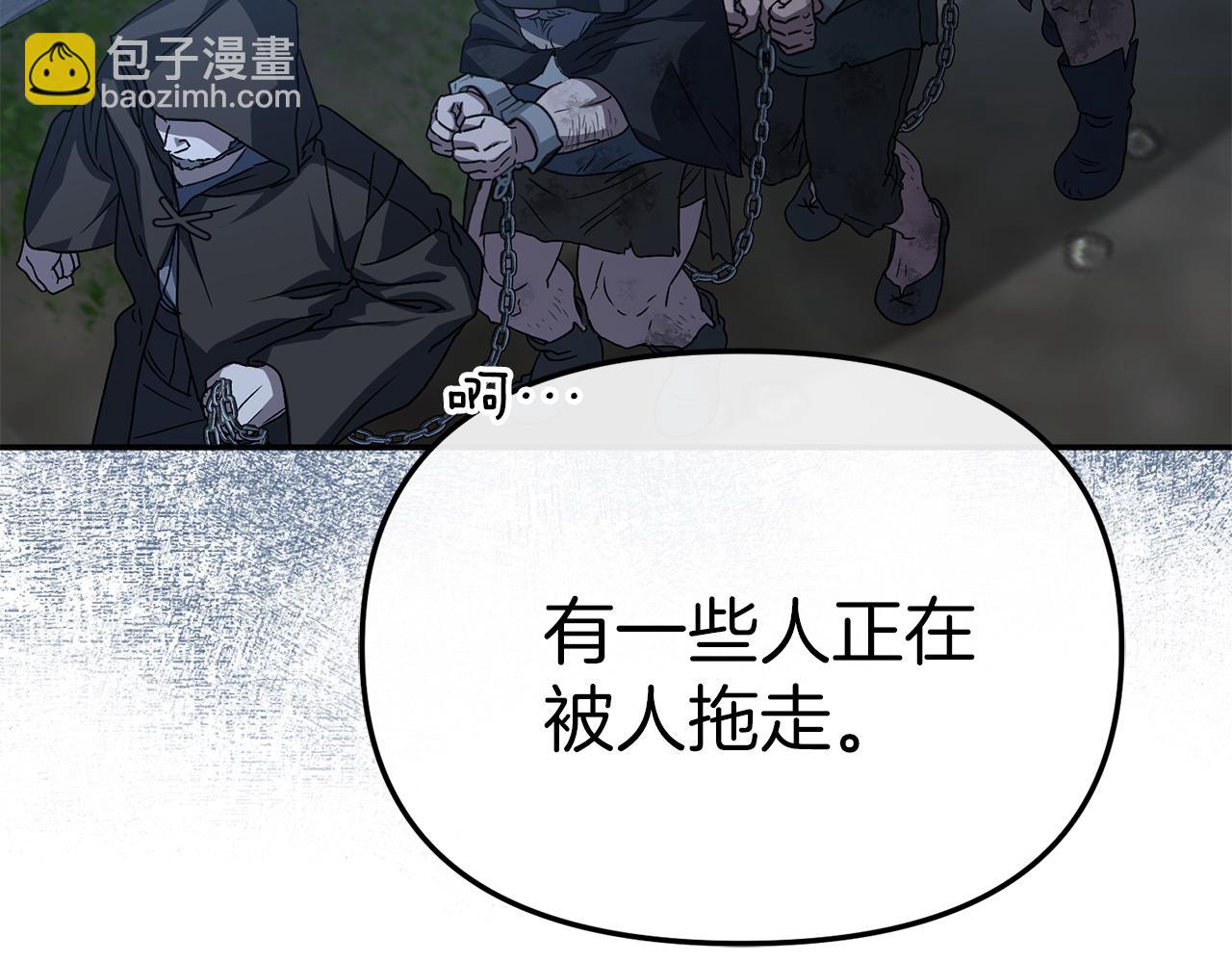 第76话 计划不如变化(1/5)-第78话