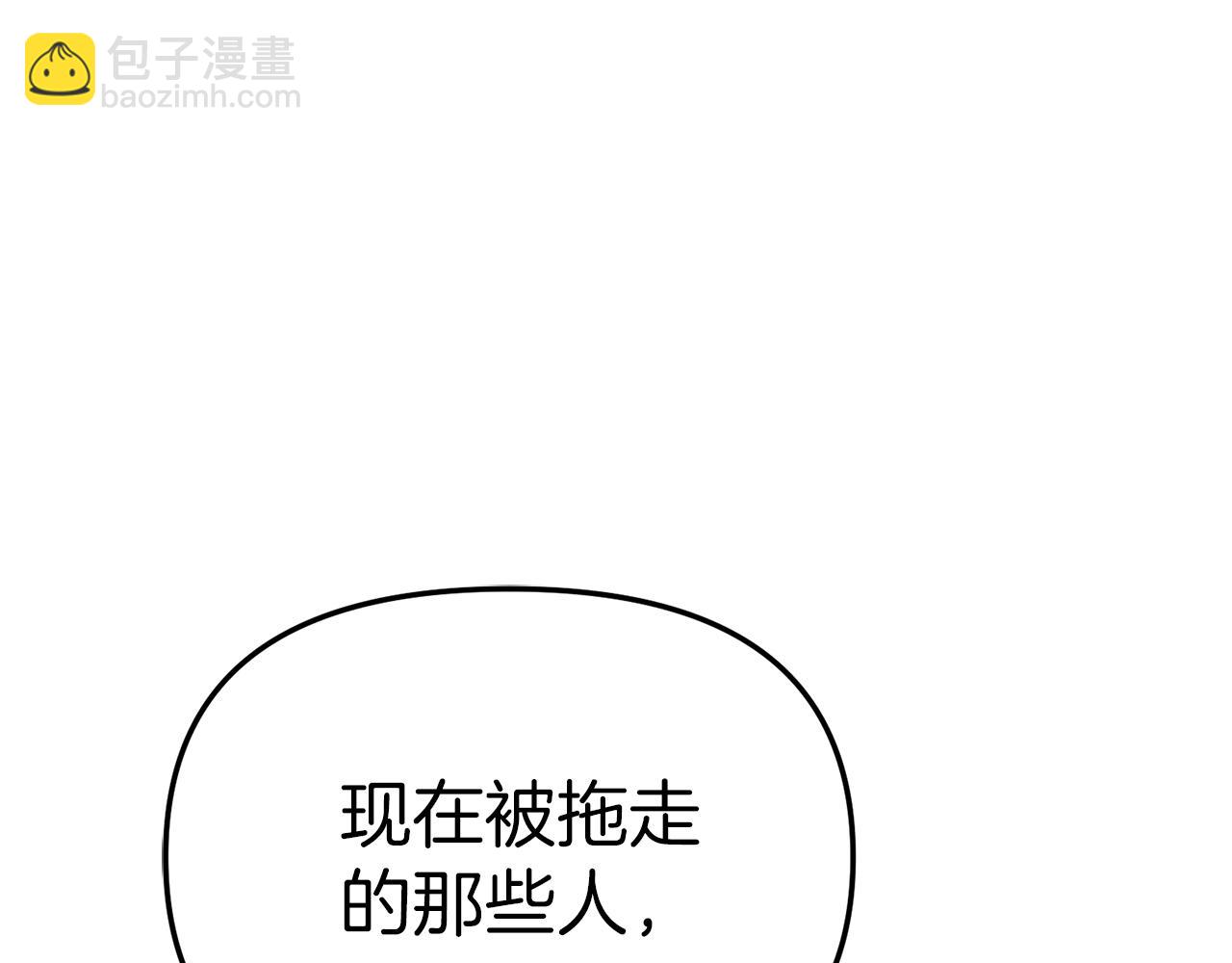 第76话 计划不如变化(1/5)-第78话